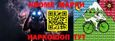 меф Балаково