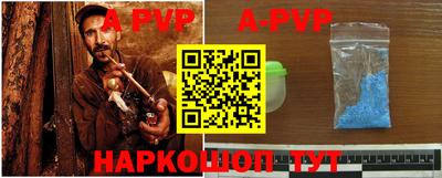 меф Балаково