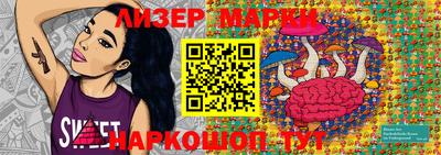 прущие крисы Балаково