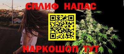 марихуана Балахна