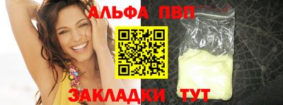 амф Балахна