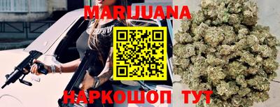 прущие крисы Балаково
