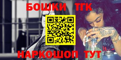 прущие крисы Балаково