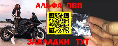 прущие крисы Балаково