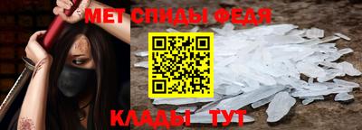 скорость mdpv Балашиха