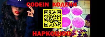 прущие крисы Балаково