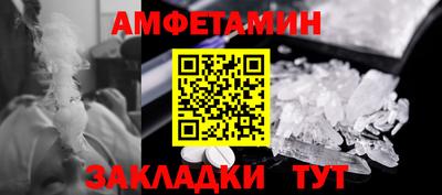 меф Балаково