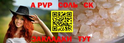 гашиш Балашиха