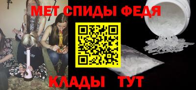 стаф Бийск