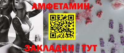 меф Балаково