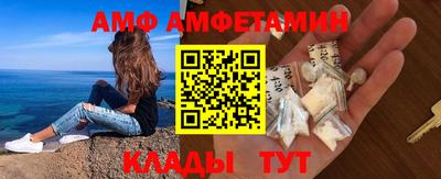 бутик Беслан