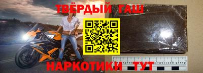 гашиш Балашиха