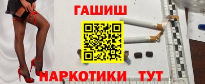 прущие крисы Балаково