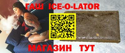 прущие крисы Балаково