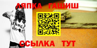 гашиш Балашиха