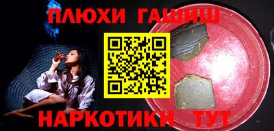 гашиш Балашиха