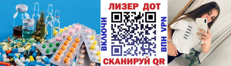 ЛСД экстази ecstasy  Бердск 