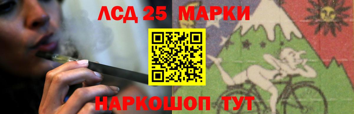 ЛСД экстази ecstasy  Бердск 