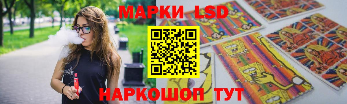 Лсд 25 экстази кислота Бердск