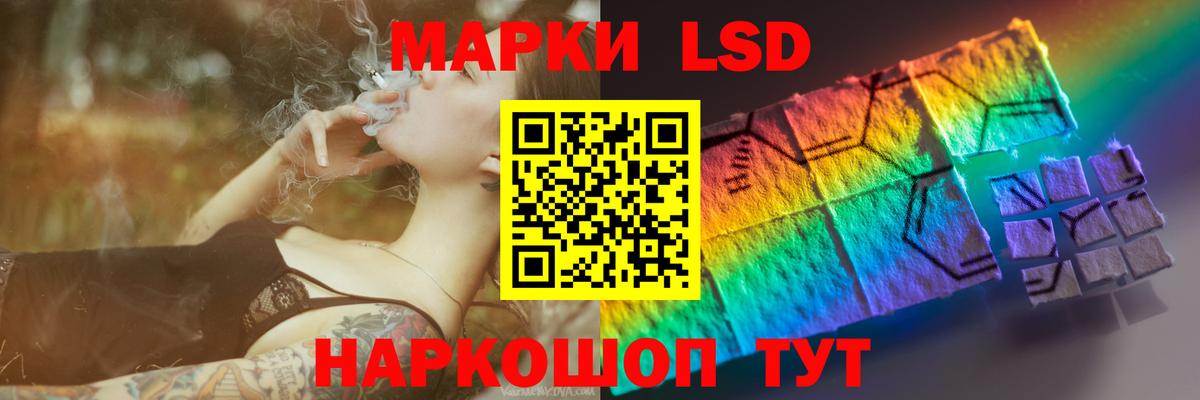 LSD-25 экстази ecstasy Бердск