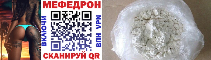 магазин  наркотиков  Бердск  МЕФ мяу мяу 