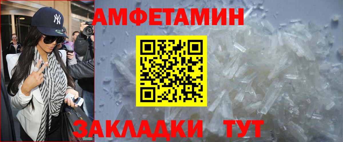Метамфетамин Декстрометамфетамин 99.9%  Бердск 