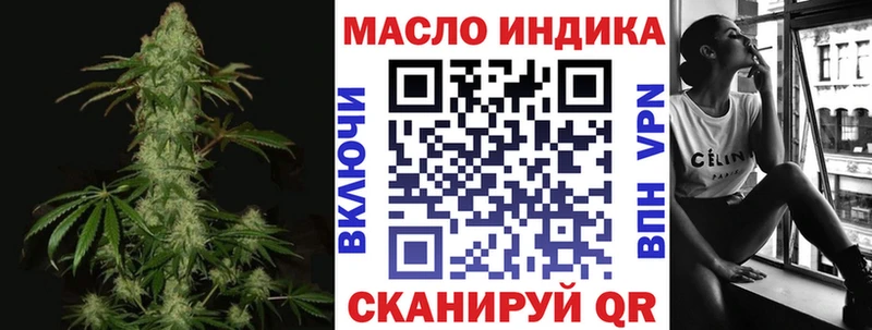 наркота  Бердск  гидра маркетплейс  ТГК THC oil 