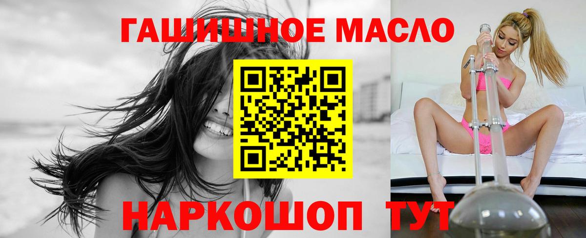 Дистиллят ТГК жижа Бердск