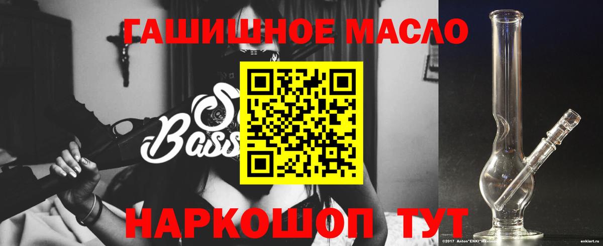 ТГК вейп с тгк Бердск