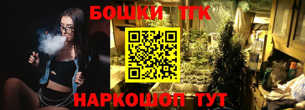 Бошки марихуана MAZAR Бердск