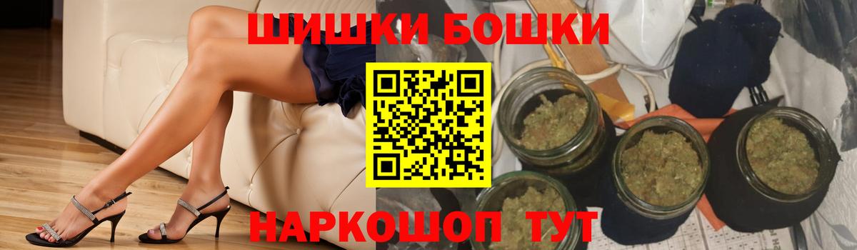 Бошки марихуана индика  Канабис индика  Бердск  Бошки Шишки THC 21%  МАРИХУАНА гибрид 